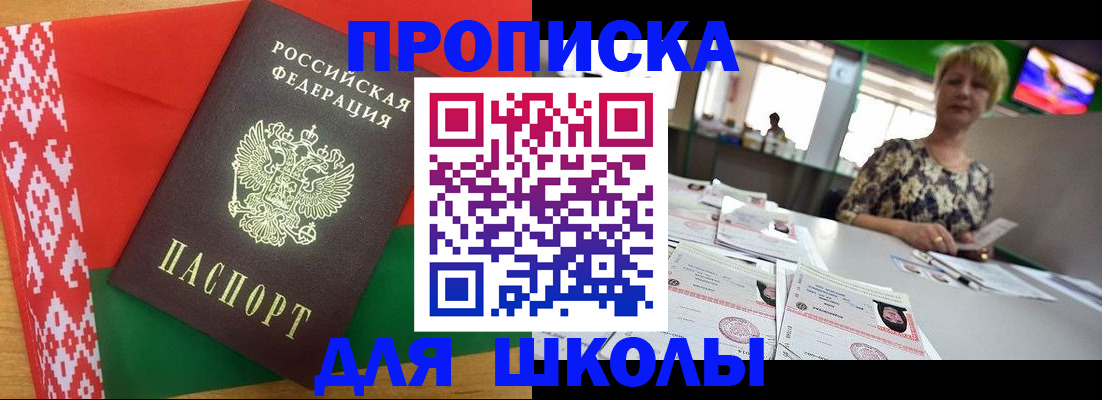 временная регистрация законно в Нижневартовске