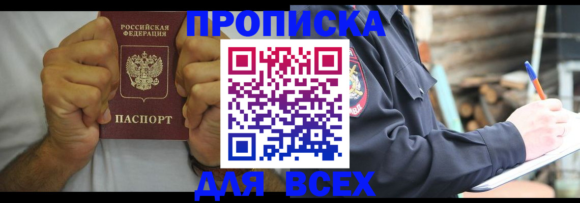 временная регистрация госуслуги в Нижневартовске